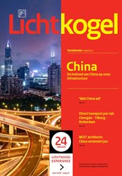 China 2
